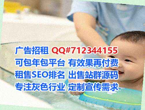 逊克借腹生子工程咨询工作室